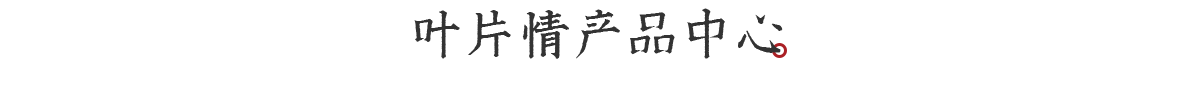 源头厂家  品类齐全  满足不同客户定制需求