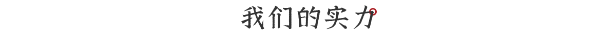 云南普洱茶厂家,源头实力厂家