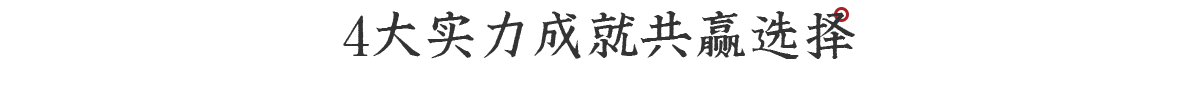 集种植/研发/生产/销售于一体的综合企业