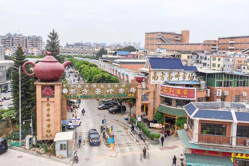 广州芳村茶叶市场