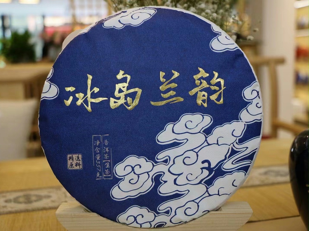 冰岛兰韵