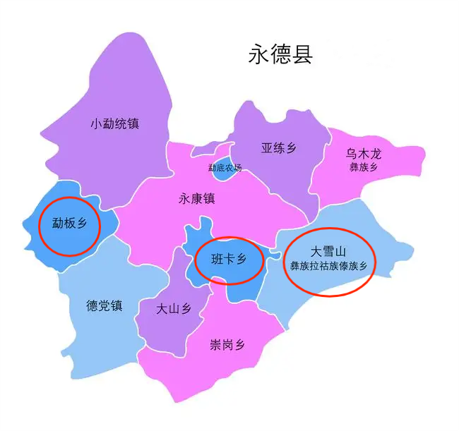 永德三宝
