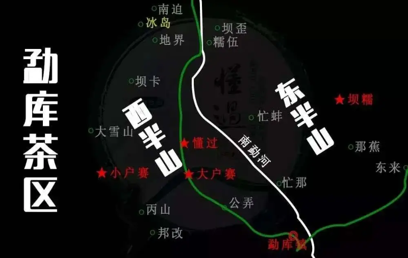 勐库十八寨